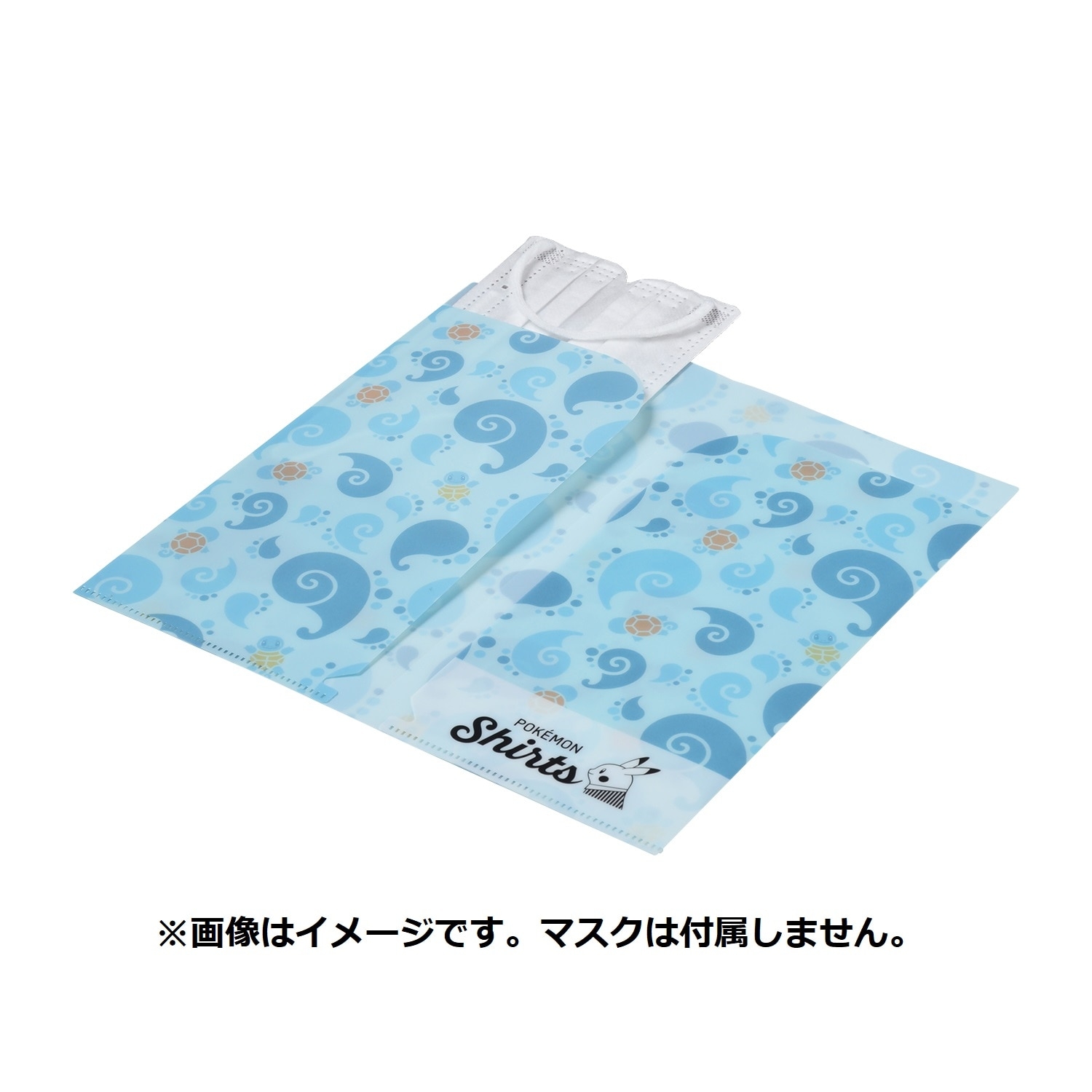 マスクケース Pokémon Shirts ポケモンのゼニガメの柄