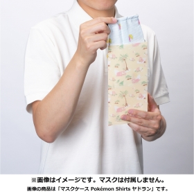 マスクケース Pokémon Shirts ポケモンのゼニガメの柄