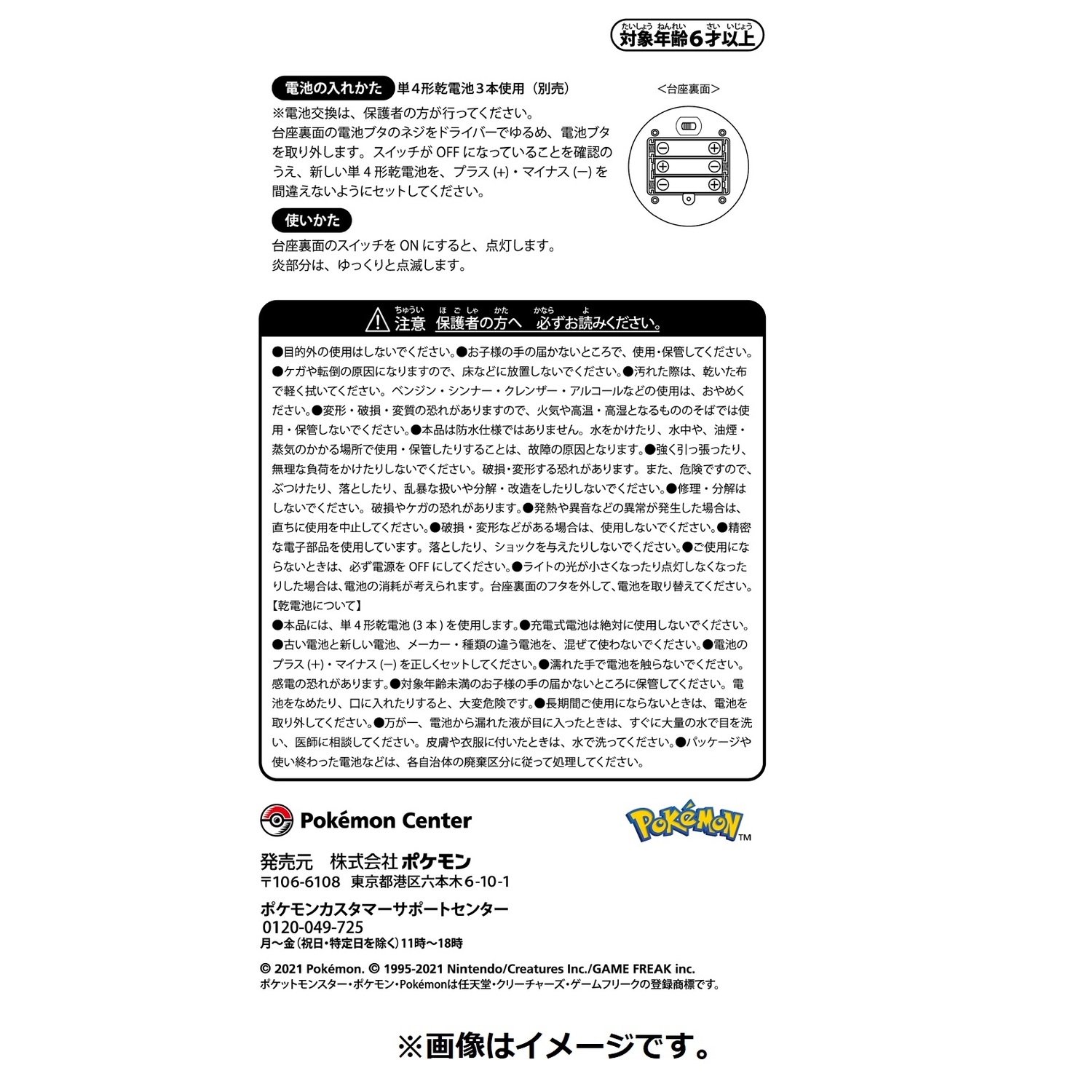 炎がまたたく LEDライト ヒトモシ