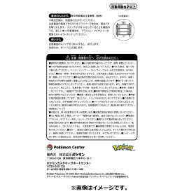炎がまたたく LEDライト ヒトモシ ｜【公式】ポケモンセンター