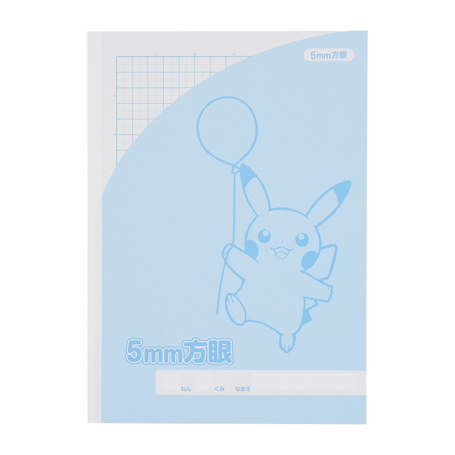 5mm方眼ノート ふうせんといっしょ ピカチュウ