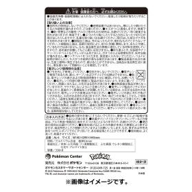 アルミ弁当箱 バトルスタート!