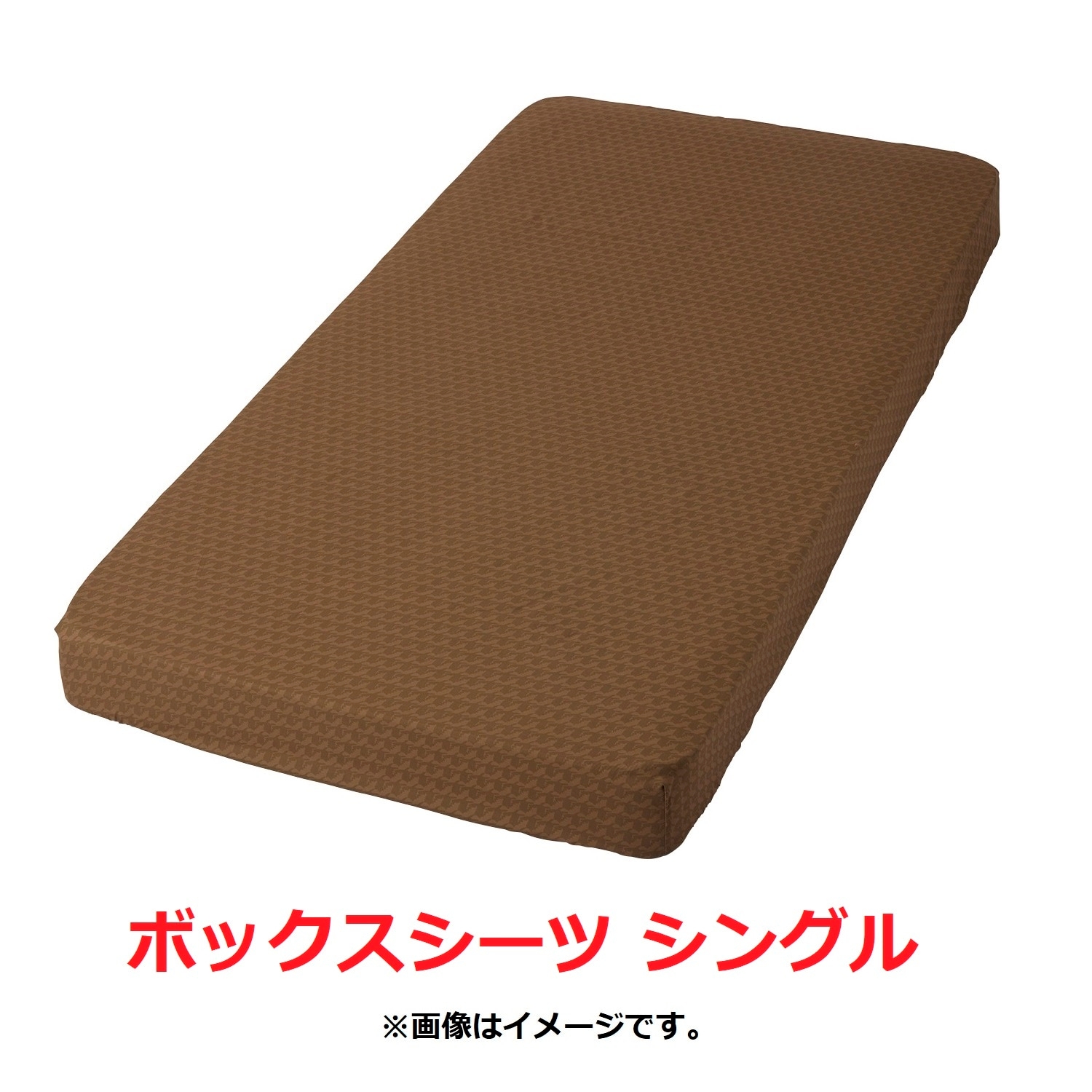 ボックスシーツ ピカチュウ シングル
