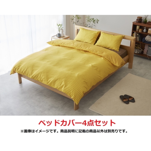 ベッドカバー4点セット ピカチュウ ダブル