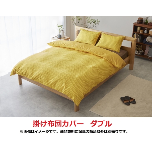 掛け布団カバー ピカチュウ ダブル