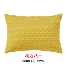 枕カバー ピカチュウ