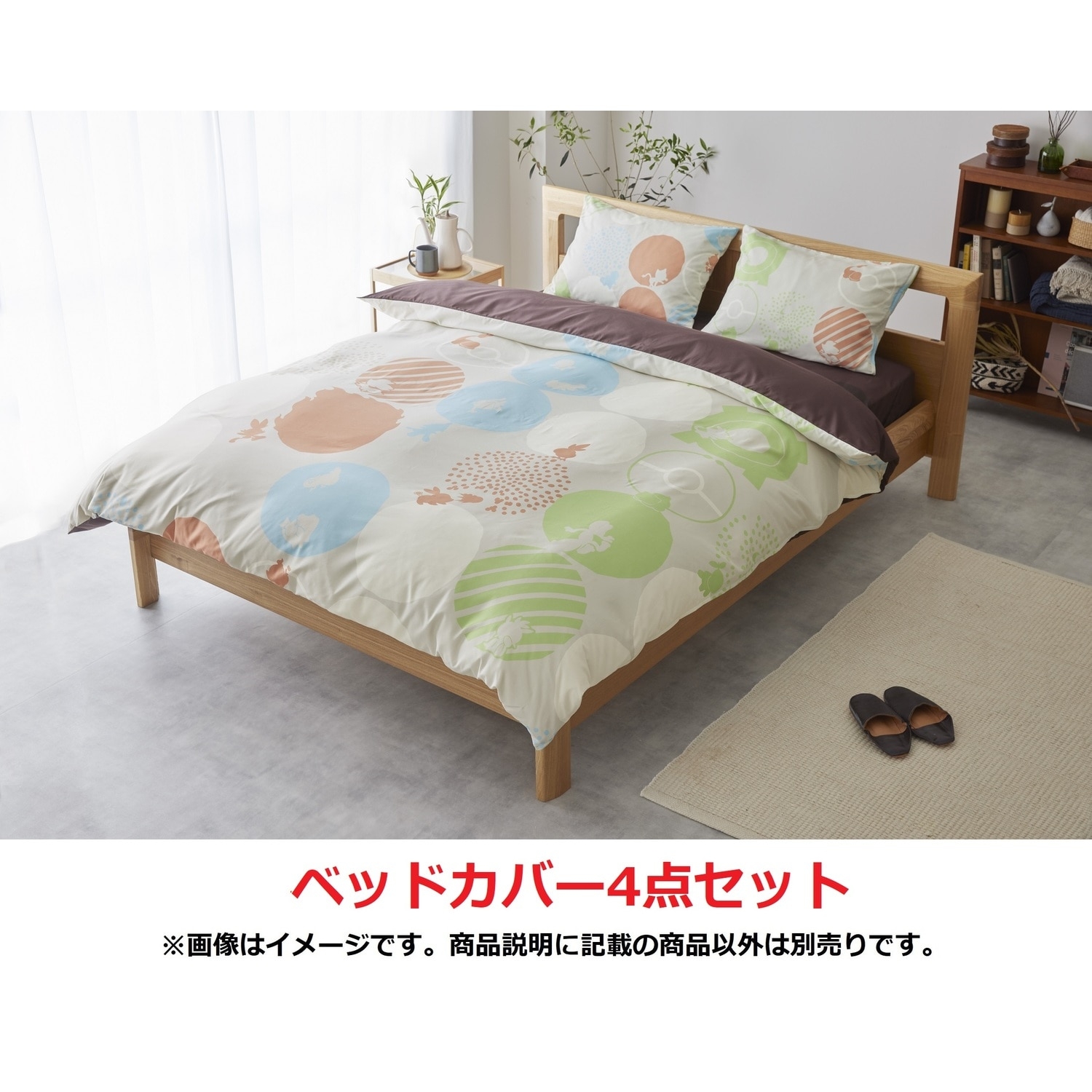 ベッドカバー4点セット パートナーポケモン ダブル
