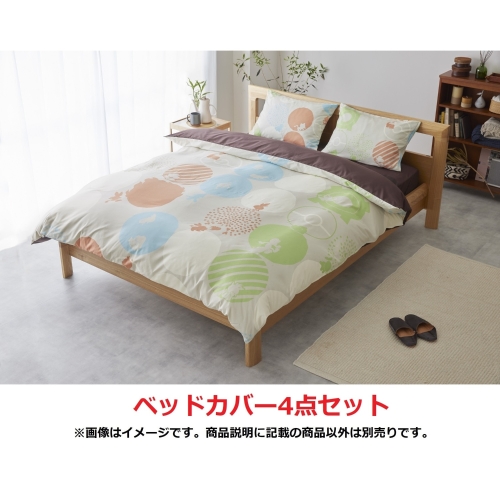 ベッドカバー4点セット パートナーポケモン ダブル