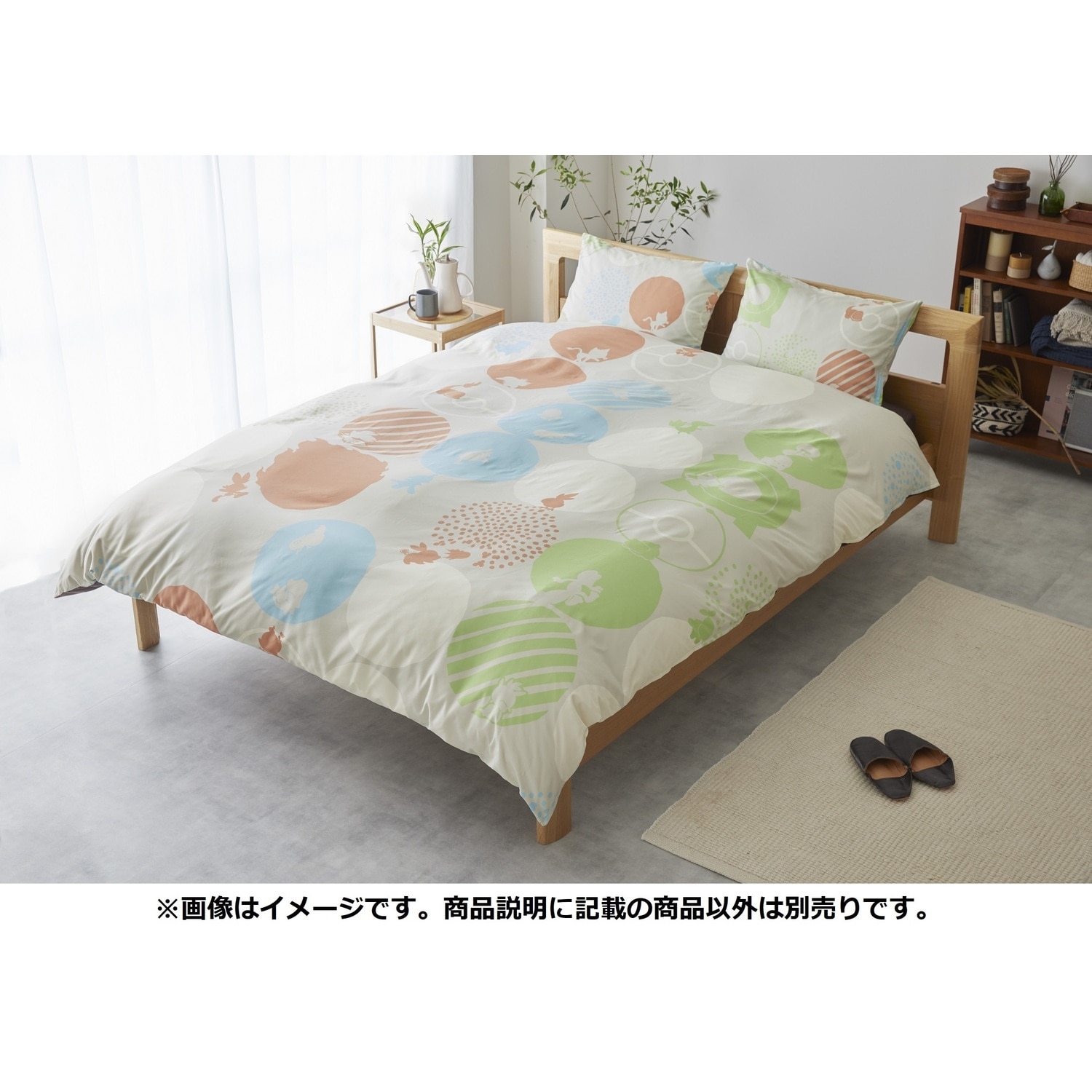 掛け布団カバー パートナーポケモン ダブル
