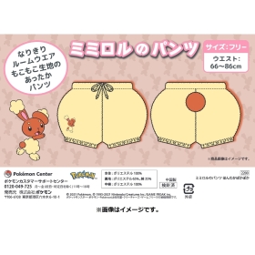 ミミロルのパンツ ほんわかぽかぽか