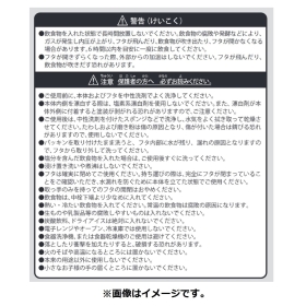 フードポット ほんわかぽかぽか