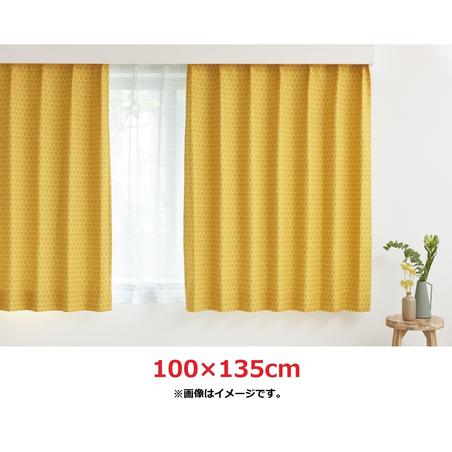 スミノエ 遮光カーテン ピカチュウ 100×135cm 2枚入り