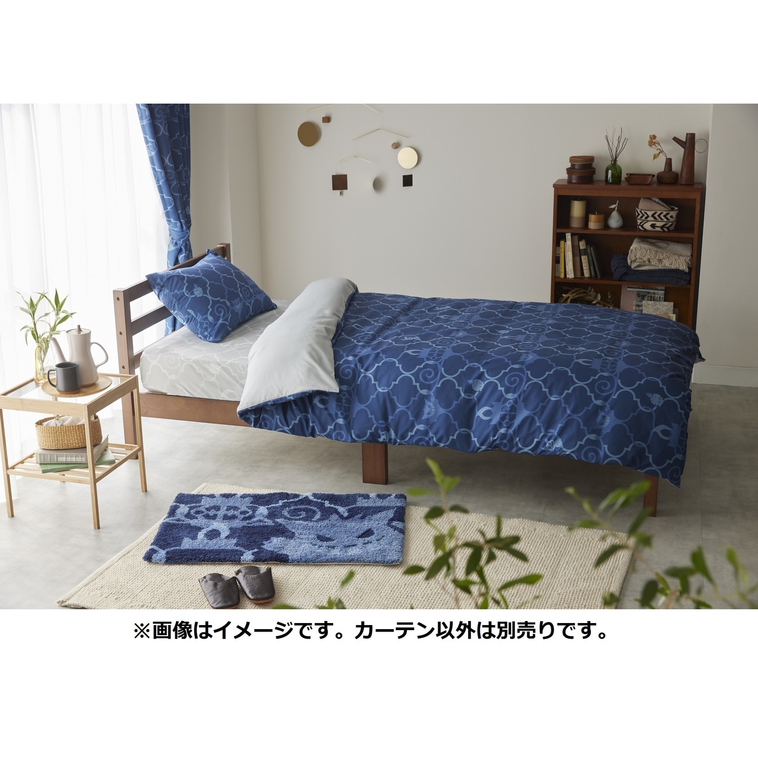 スミノエ 遮光カーテン ゴーストパターン 100×178cm 2枚入り