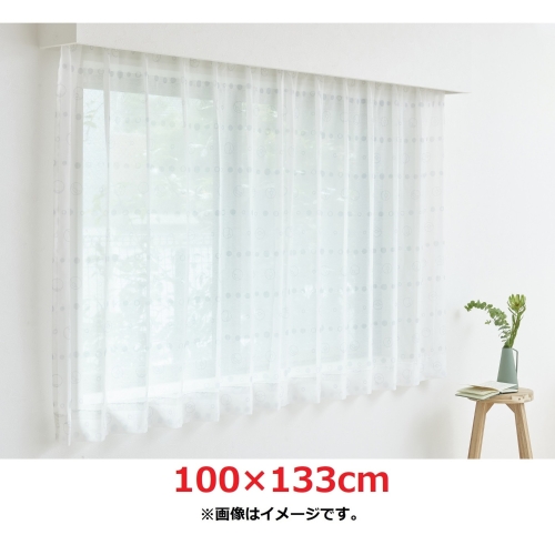 スミノエ レースカーテン モンスターボール 100&times;133cm 2枚入り