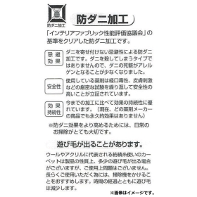 スミノエ マット MM