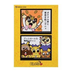 ステッカー ピカちゅうず ニャース