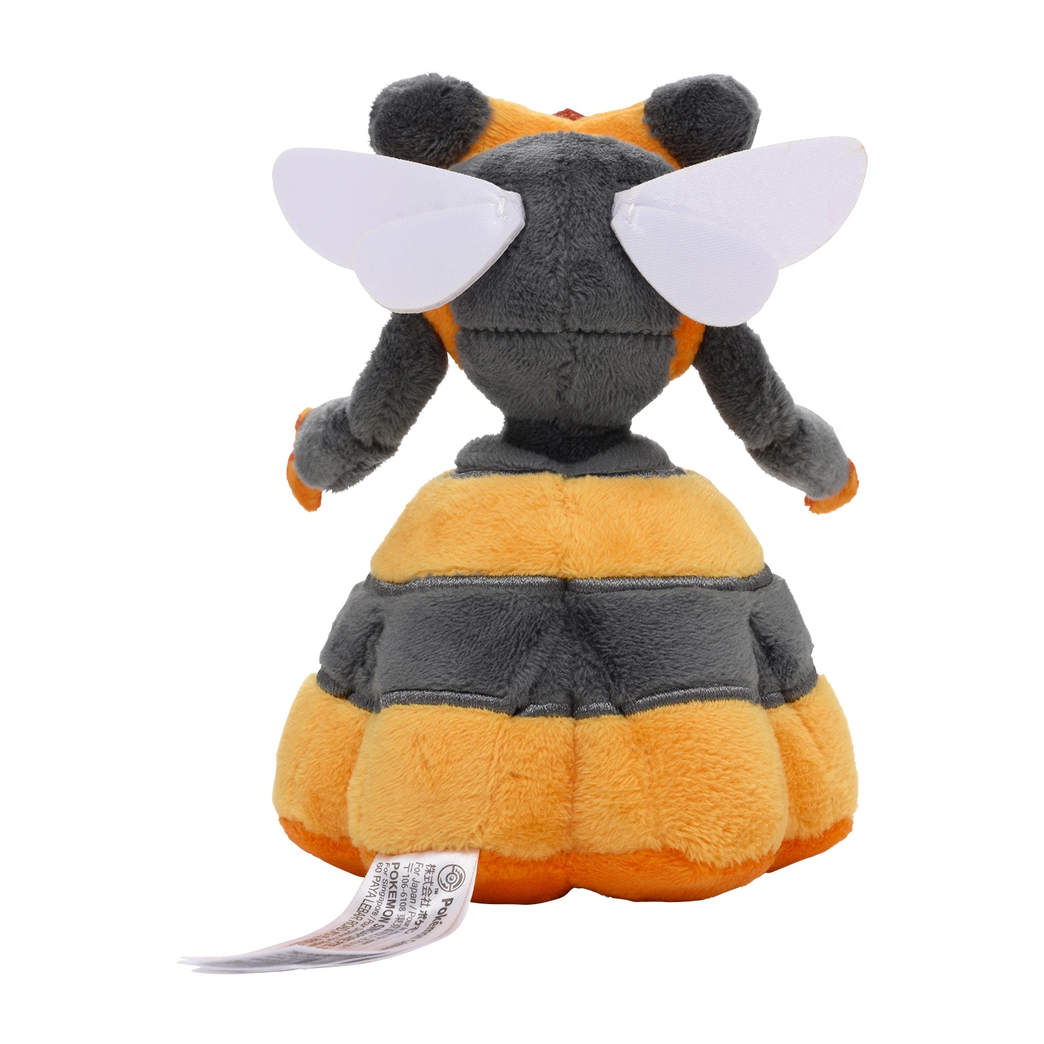 416 ぬいぐるみ Pokémon fit ビークイン