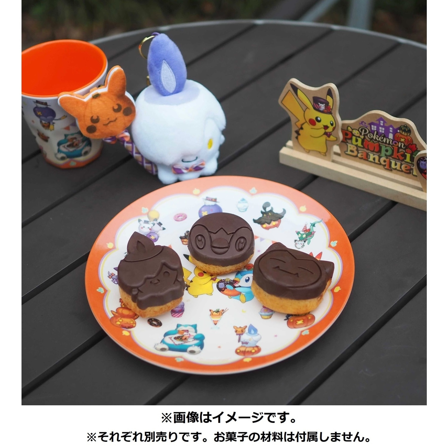 シリコーンお菓子型