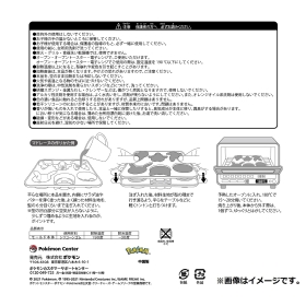 シリコーンお菓子型