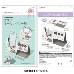 オリパクト デスクオーガナイザー M  ちからつきた