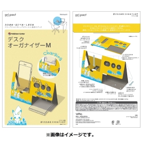 オリパクト デスクオーガナイザー M Pikachu in the forest