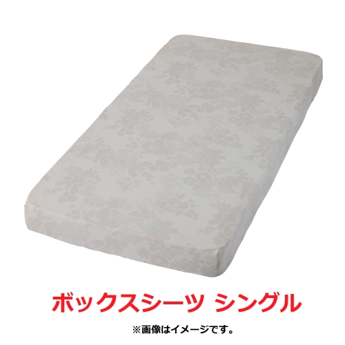 ボックスシーツ イーブイズ シングル