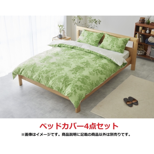 ベッドカバー4点セット イーブイズ ダブル