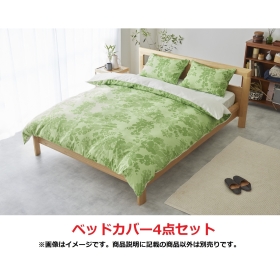 ベッドカバー4点セット イーブイズ ダブル