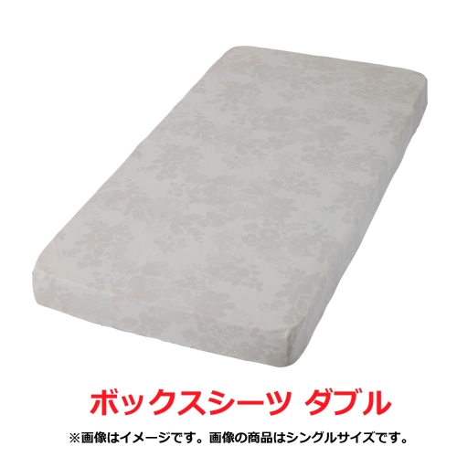 ボックスシーツ イーブイズ ダブル