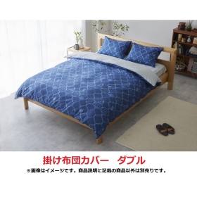 掛け布団カバー ゴーストパターン ダブル |【公式】ポケモン 掛け布団カバー ゴーストパターン ダブル |【公式】ポケモン