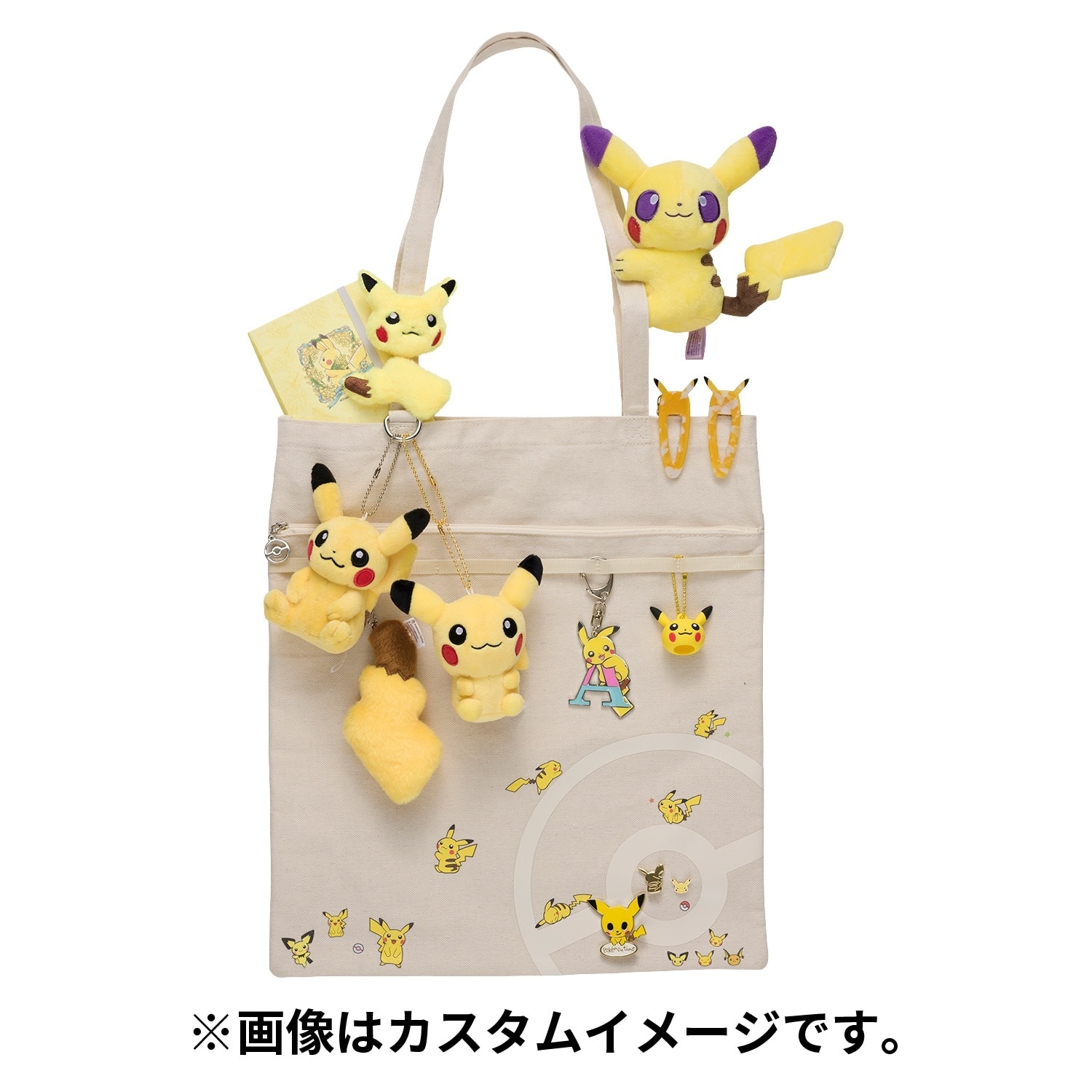 アルファベットキーホルダー ピカチュウ C ｜【公式】ポケモン