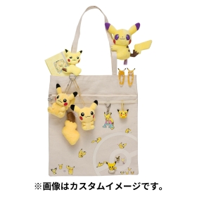 アルファベットキーホルダー ピカチュウ N ｜【公式】ポケモン