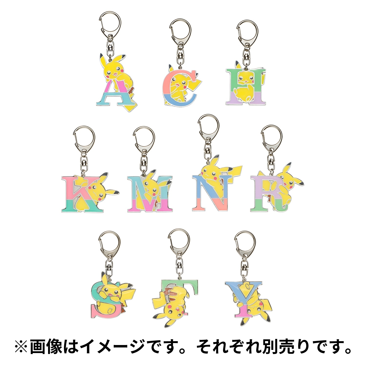 アルファベットキーホルダー ピカチュウ S ｜【公式】ポケモンセンター 