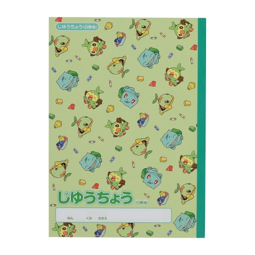 リーリエの決心 & フシギダネ セット フシギダネ 001/063 C｜ポケカシングルカード通販｜Cloveストア