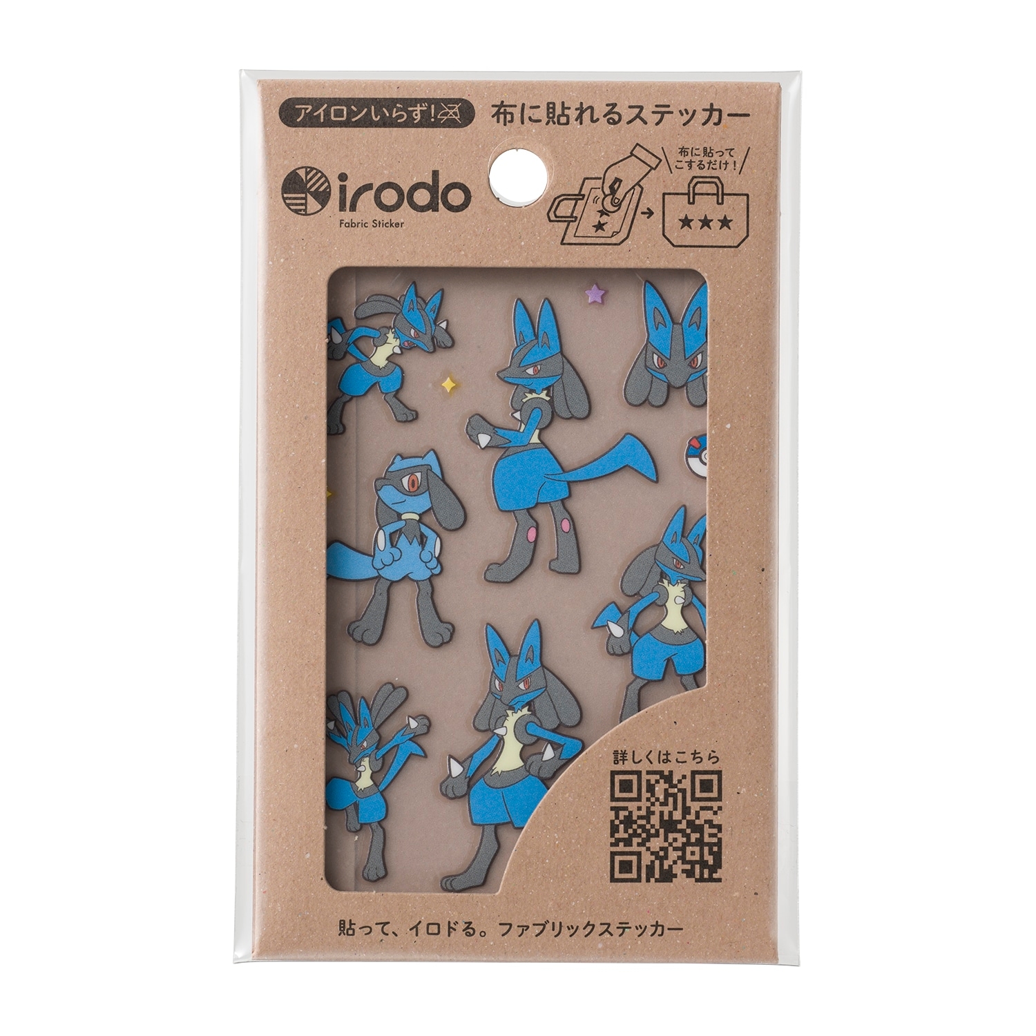 布用ステッカーirodo リオル&ルカリオ