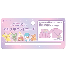 マルチポケットポーチ Pretty Sweets Party!!
