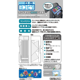 コンパクトふでいれヨコピタ NEW ADVENTURE