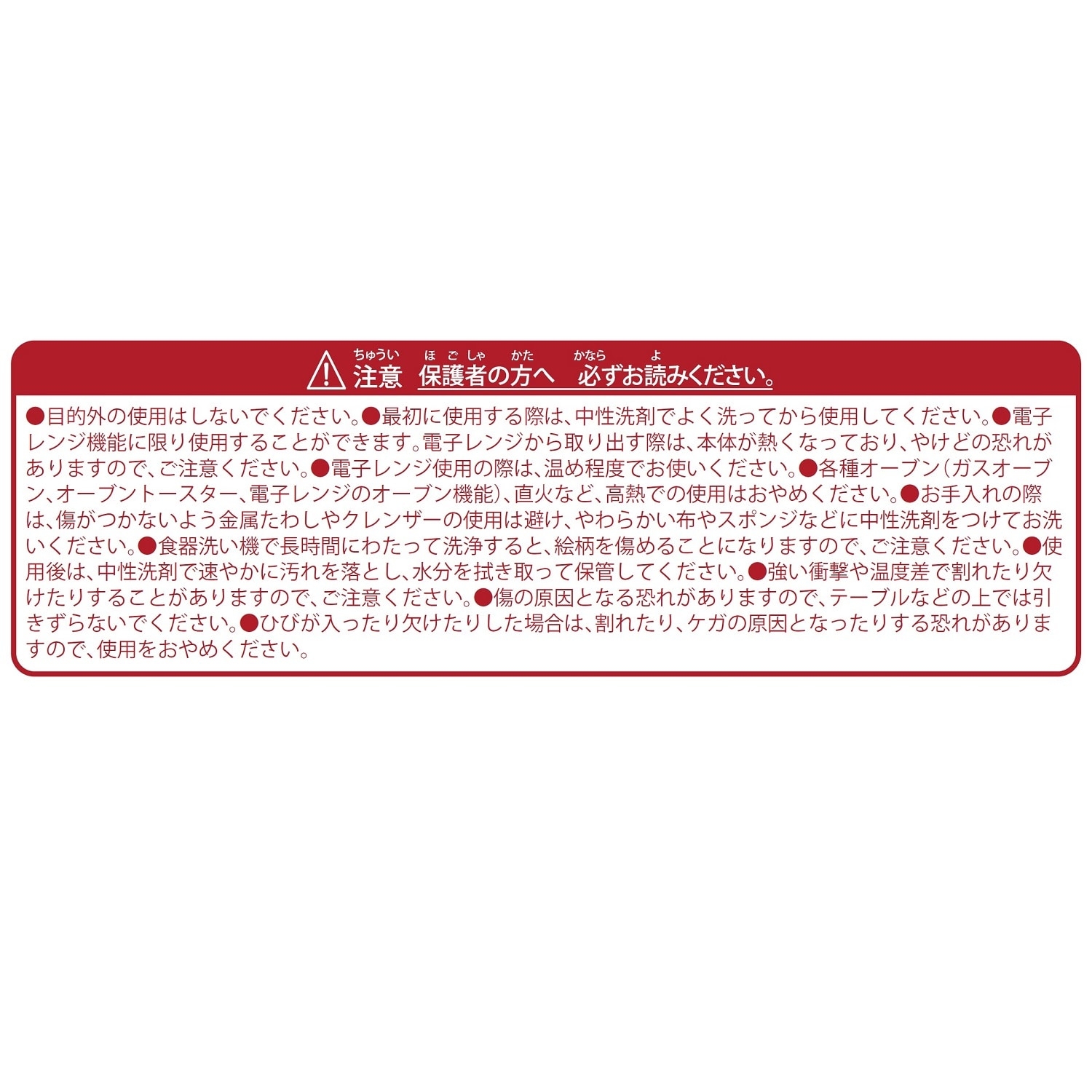 豆皿 2枚セット HISUI DAYS ヒスイガーディ＆ヒスイゾロア