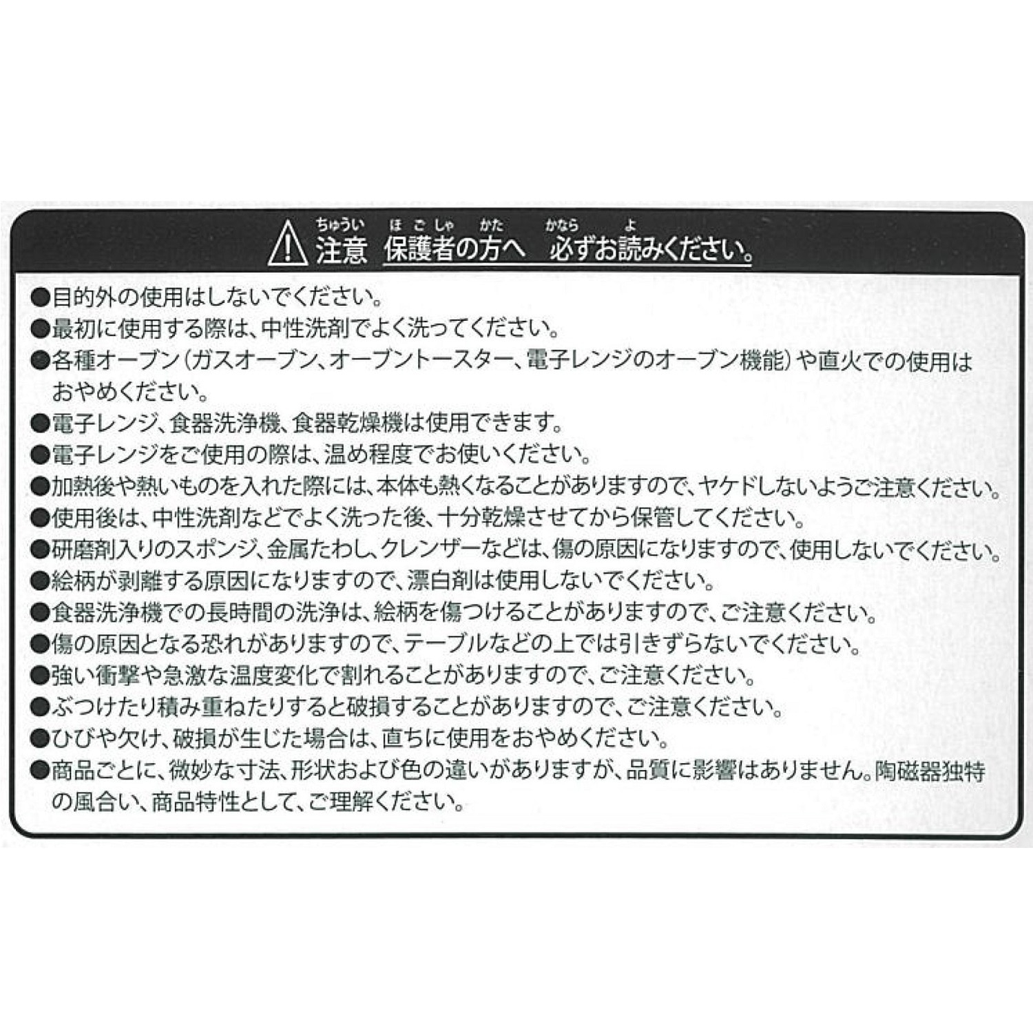 SWIMMER マグカップ Henteko Cute