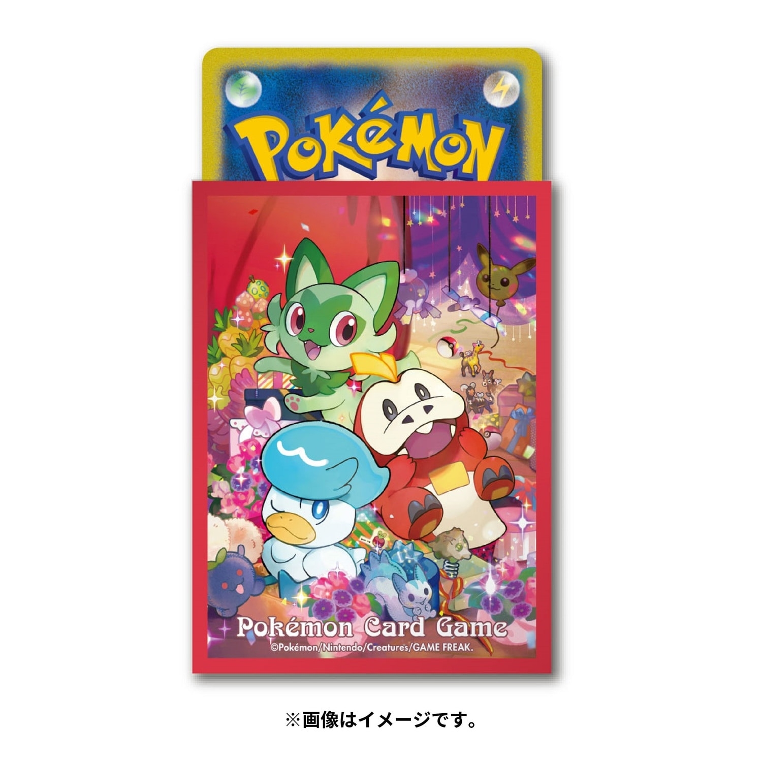 ポケモンカードゲーム デッキシールド ニャオハ・ホゲータ・クワッスの贈り物
