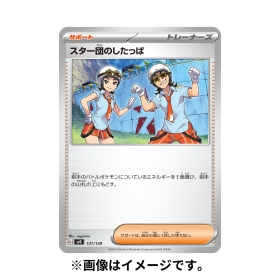 ポケモンカードゲーム スカーレット＆バイオレット exスタートデッキ 悪 ヘルガー