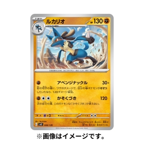 ポケモンカードゲーム スカーレット&バイオレット exスタートデッキ 闘 コライドン
