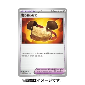 ポケモンカードゲーム スカーレット&バイオレット exスタートデッキ 闘 コライドン