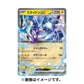 ポケモンカードゲーム スカーレット&バイオレット exスタートデッキ 雷 ミライドン