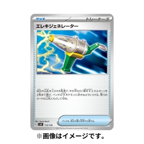 ポケモンカードゲーム スカーレット&バイオレット exスタートデッキ 雷 ミライドン