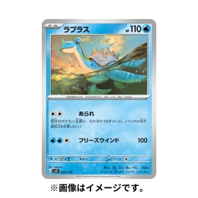 ポケモンカードゲーム スカーレット&バイオレット exスタートデッキ 水 ゲッコウガ