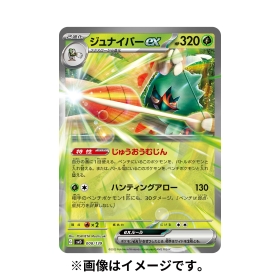 ポケモンカードゲーム スカーレット&バイオレット exスタートデッキ 草 ジュナイパー