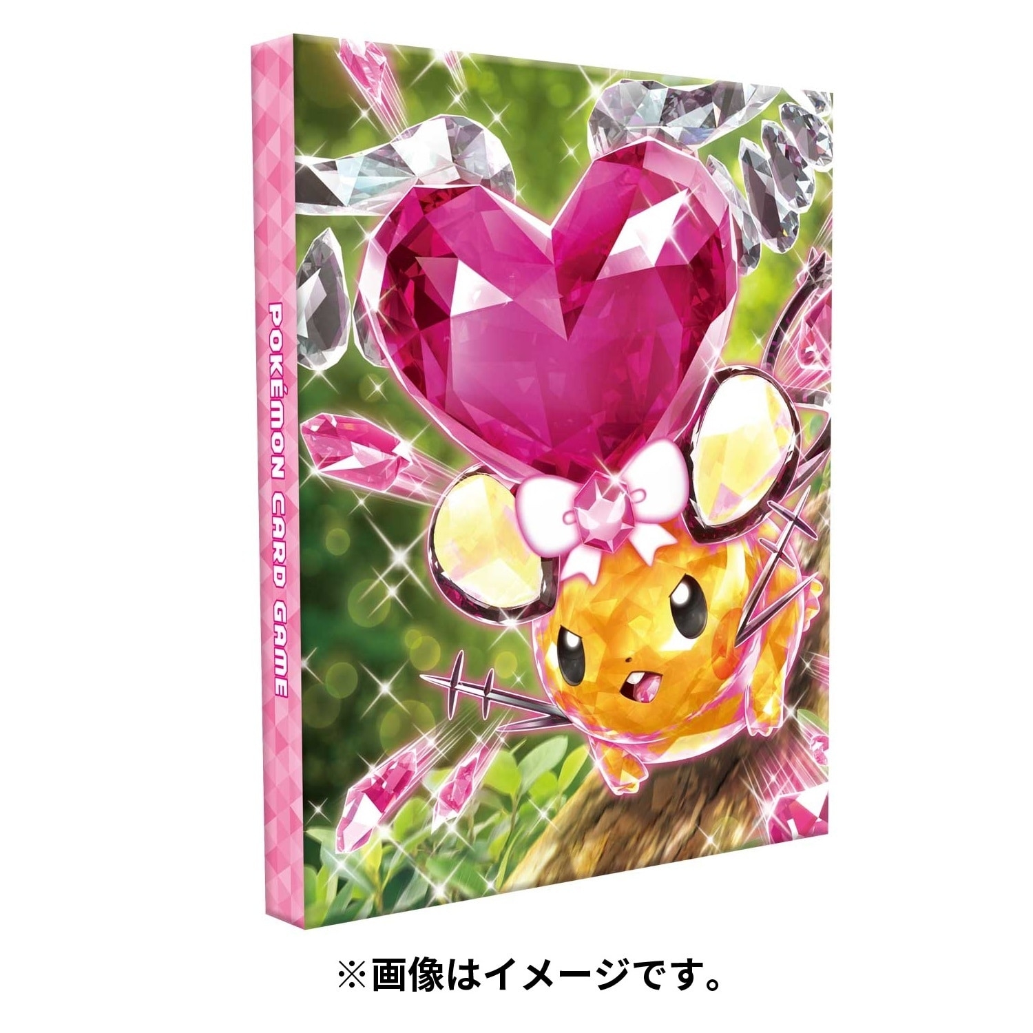ポケモンカードゲーム 4ポケット コレクションファイル テラスタルデデンネ