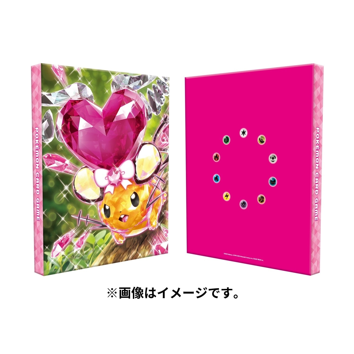 ポケモンカードゲーム 4ポケット コレクションファイル テラス