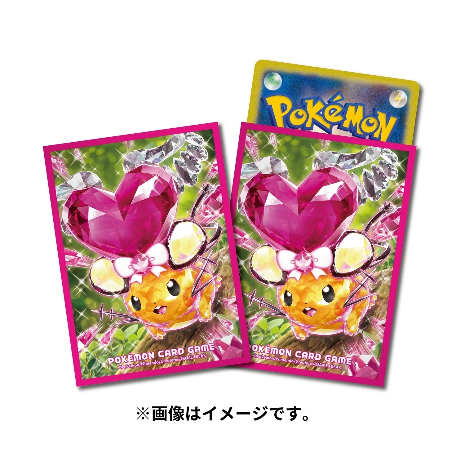 ポケモンカードゲーム デッキシールド プレミアム・グロス テラスタルデデンネ
